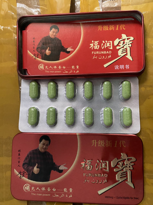 HACCP Mens Health Organic Maca Pills male Health Enhancement Body Muscle Building